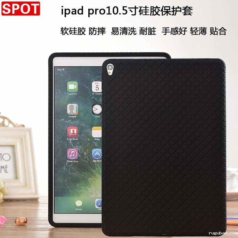 iPad系列硅胶平板保护套定制