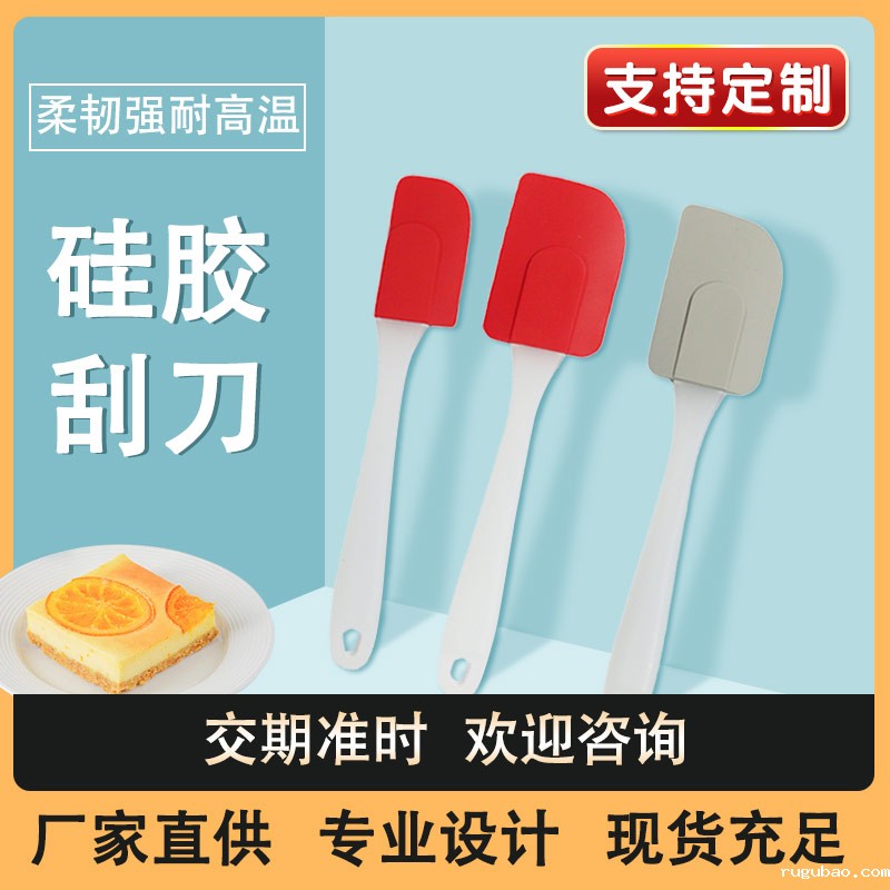 可拆式食品级硅胶刮刀生产厂家