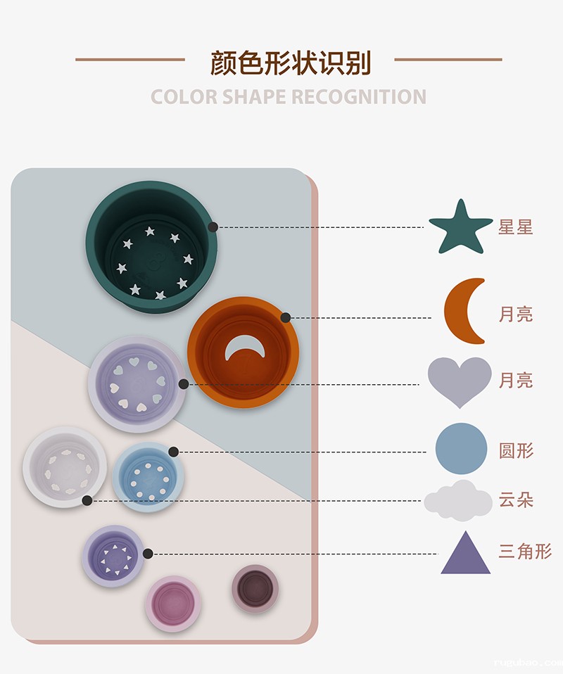 叠叠杯玩具-中文版_06-06.jpg